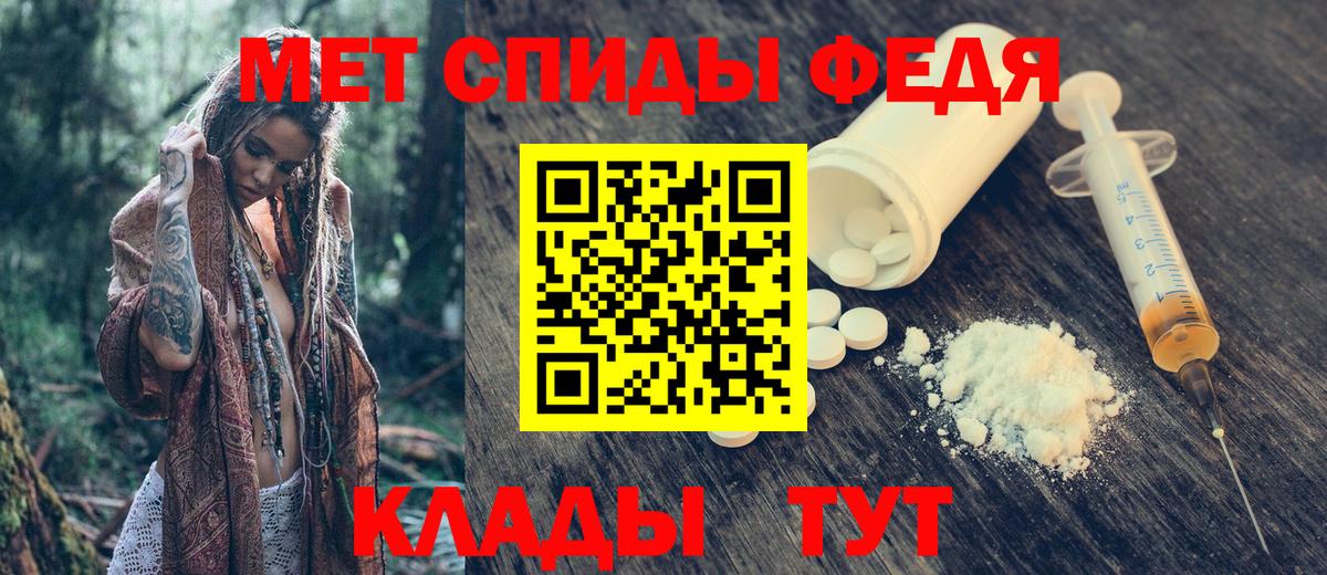 АМФ VHQ Находка