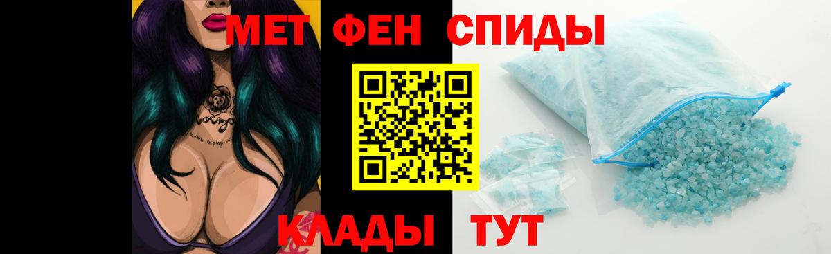   зеркало  Amphetamine  Вход с VPN  АМФЕТАМИН 98%  Находка 