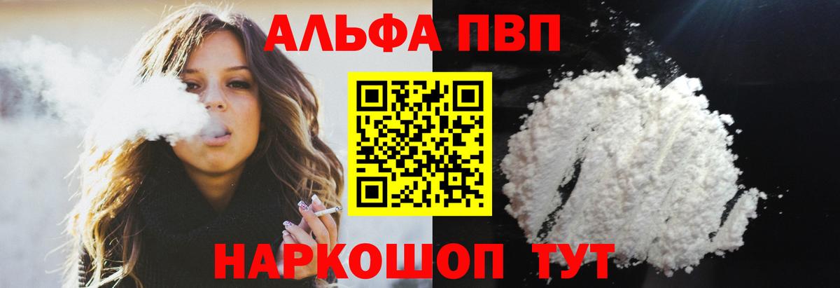 А ПВП крисы CK Находка