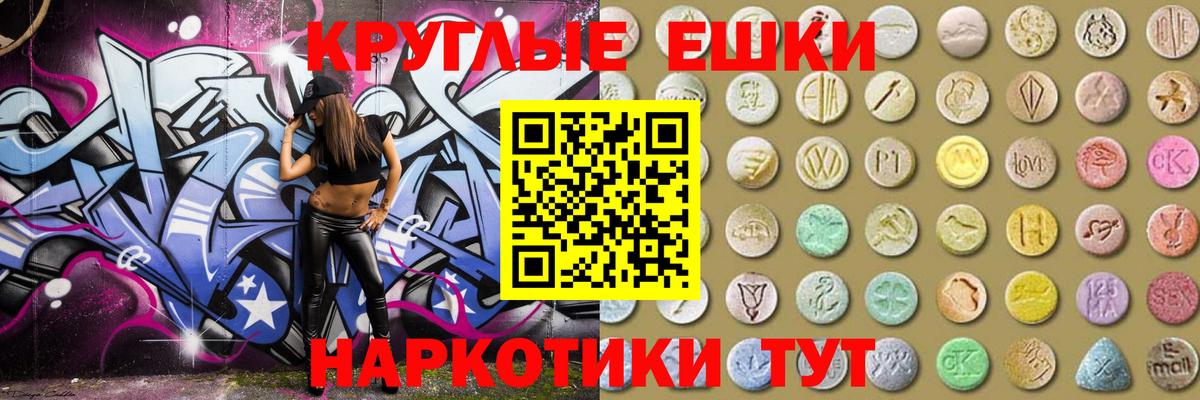 Ecstasy louis Vuitton  ЭКСТАЗИ ешки  Находка  Ecstasy  Вход с VPN 