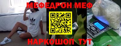 бутик Первоуральск