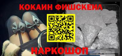 бутик Первоуральск