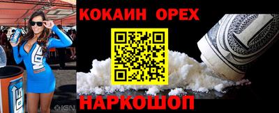 синтетический гашиш Пенза