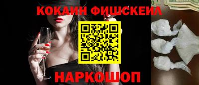 синтетический гашиш Пенза