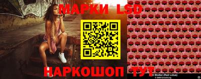 бутик Первоуральск