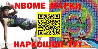 бутик Первоуральск