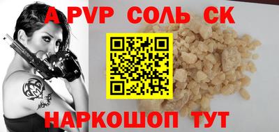 бутик Первоуральск