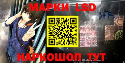 бутик Первоуральск
