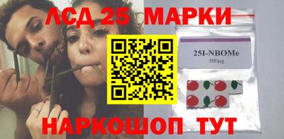 бутик Первоуральск