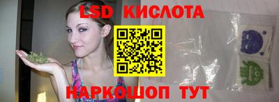 ECSTASY Партизанск