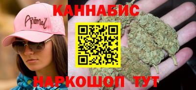 синтетический гашиш Пенза