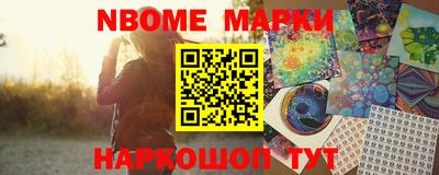 бутик Первоуральск