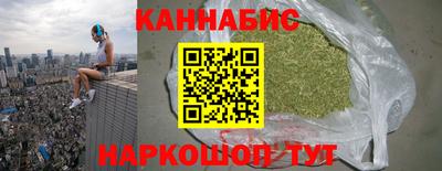 синтетический гашиш Пенза