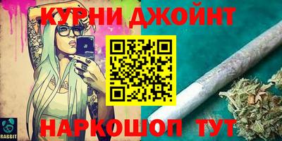 синтетический гашиш Пенза