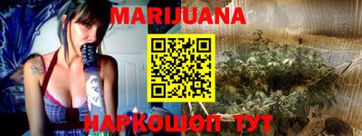 бутик Первоуральск