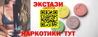 ECSTASY Партизанск