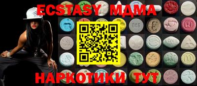 ECSTASY Партизанск