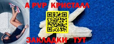 бутик Первоуральск