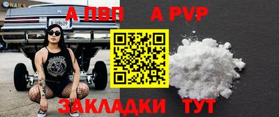 синтетический гашиш Пенза
