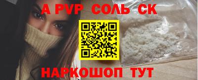 синтетический гашиш Пенза