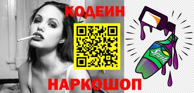 синтетический гашиш Пенза