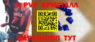 бутик Первоуральск