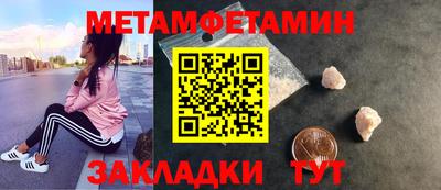 бутик Первоуральск