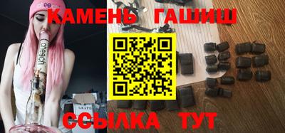 синтетический гашиш Пенза
