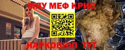 синтетический гашиш Пенза