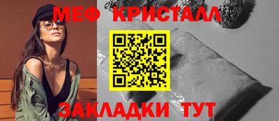 синтетический гашиш Пенза