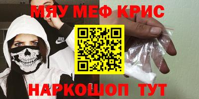 синтетический гашиш Пенза