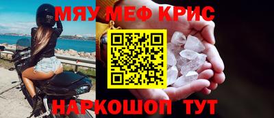 синтетический гашиш Пенза