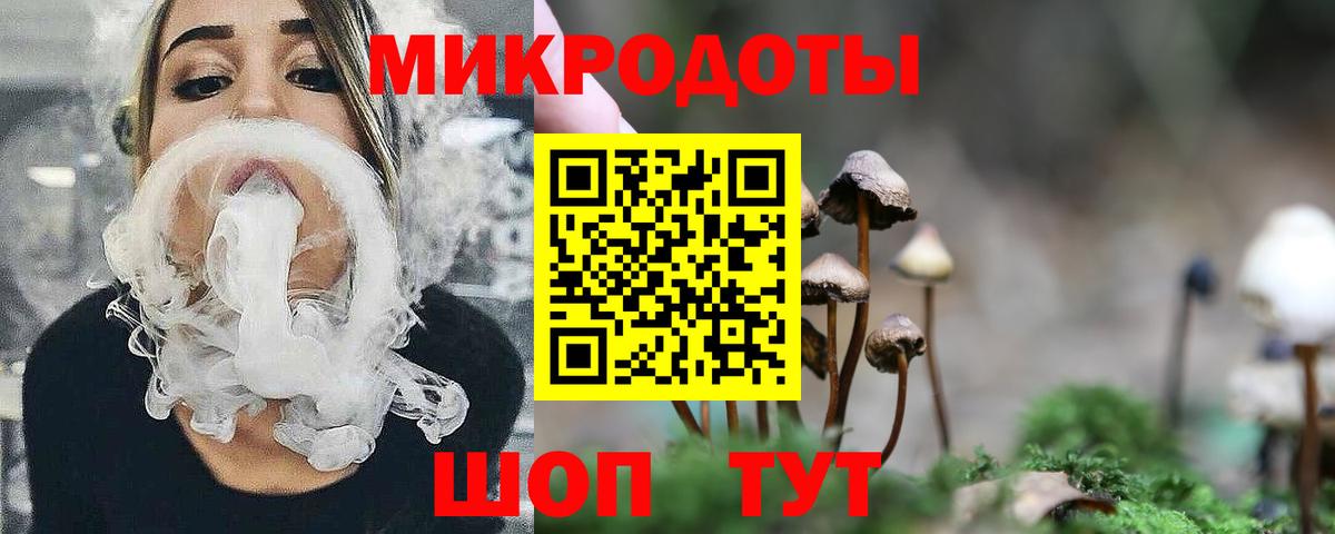 Галлюциногенные грибы Magic Shrooms  Вход с VPN  Находка  Псилоцибиновые грибы Magic Shrooms 