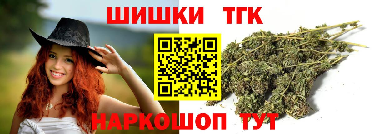 Канабис OG Kush Находка