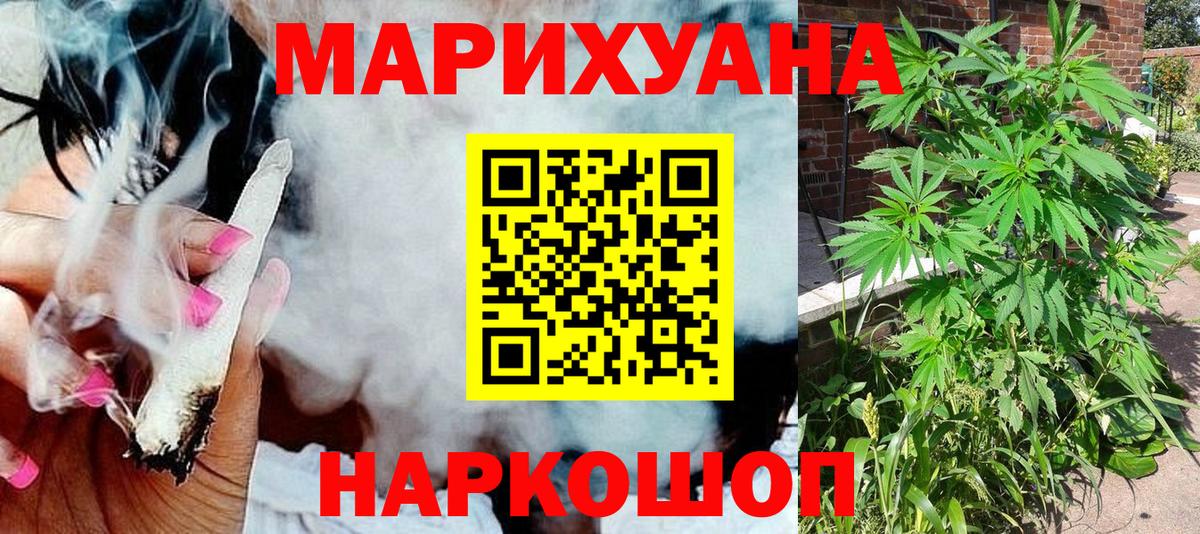 Бошки Шишки LSD WEED  Каннабис VHQ  Бошки марихуана планчик  Конопля VHQ  Находка  Вход с VPN 